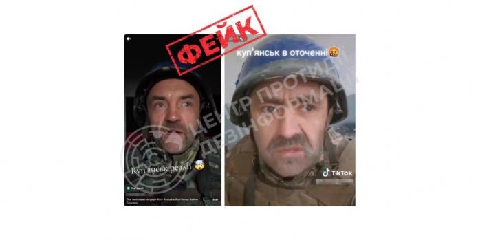 Россияне используют ИИ для генерации фейковых видео, фото: ЦПД