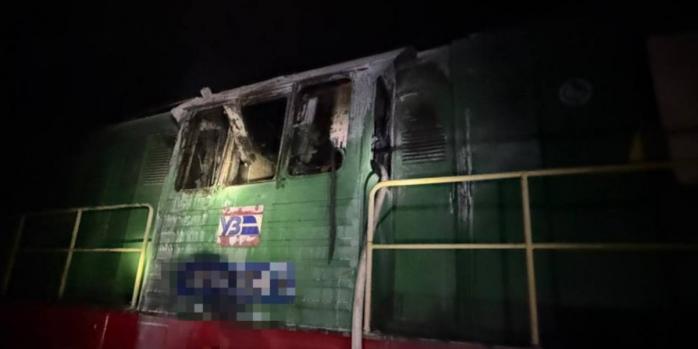 Подросток поджег локомотив в Харьковской области 7 ноября, фото: Харьковская областная прокуратура