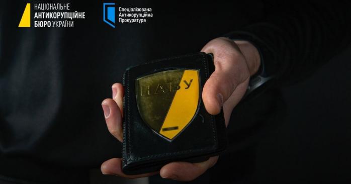 Бывший вице-премьер-министр Украины получил подозрение от НАБУ. Фото: 