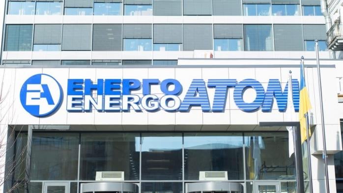 Правительство досрочно прекратило полномочия Наблюдательного совета «Энергоатома». Фото: