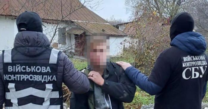 Российский агент делал фотоловушки возле аэродромов ВСУ. Фото: 