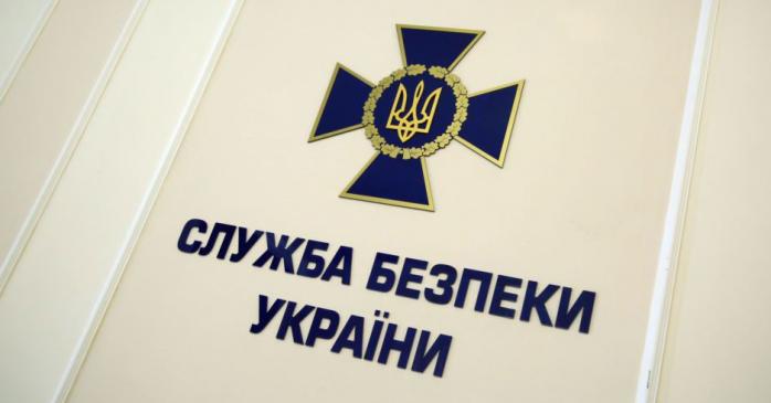 СБУ предотвратила серию терактов в Киеве. Фото: