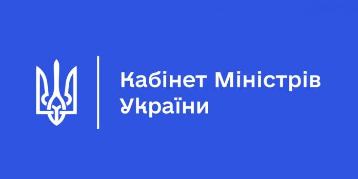 Правительство предлагает ввести санкции против фигурантов расследования НАБУ, фото: АПАУ