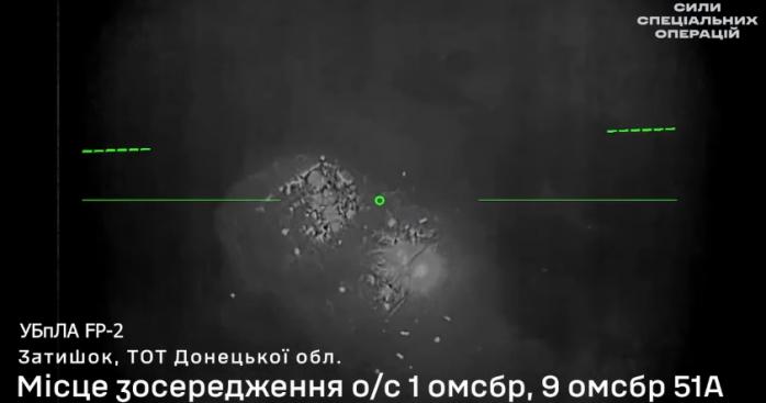 ССО уничтожили место сосредоточения солдат 51-й армии РФ. Фото: