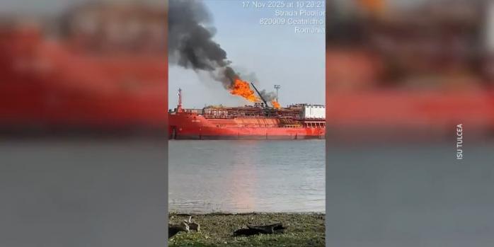 Пожар вспыхнул на борту судна с газом в порту Измаил, фото: «Радио Свобода»