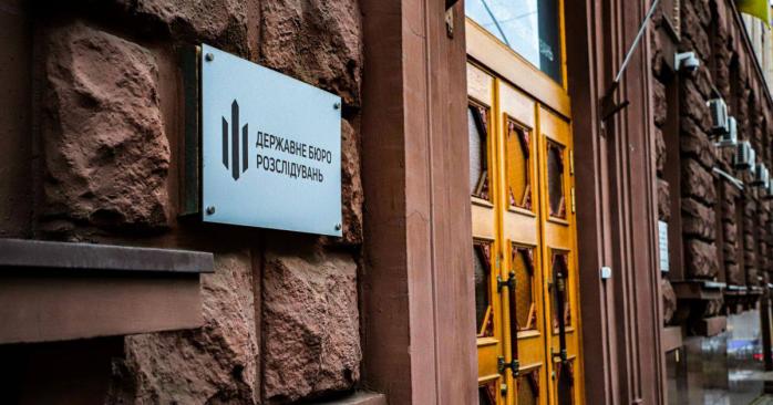 ГБР начало проверять связь сотрудников с фигурантами дела «Мидас». Фото: 