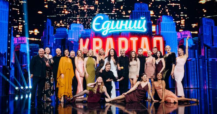 Ряд артистов отказались от участия в новогоднем шоу студии «Квартал-95». Фото: 