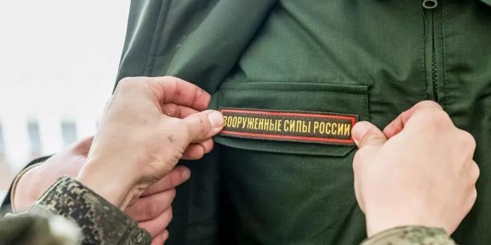 Рашисты осуществляют принудительную мобилизацию на ВОТ, фото: ТАСС