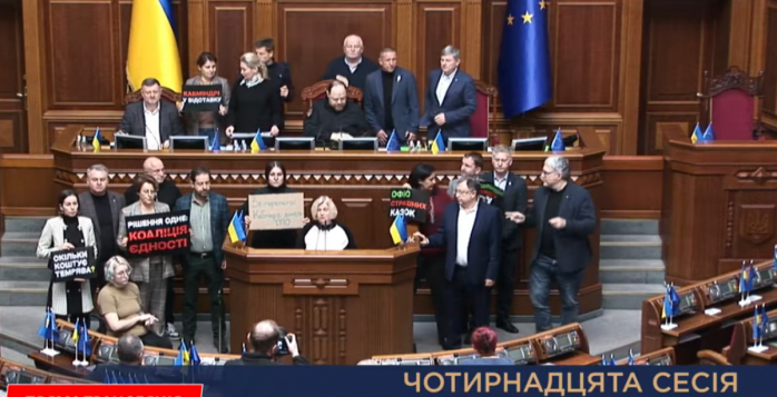 Сессионный зал Верховной Рады 19 ноября, скриншот видео