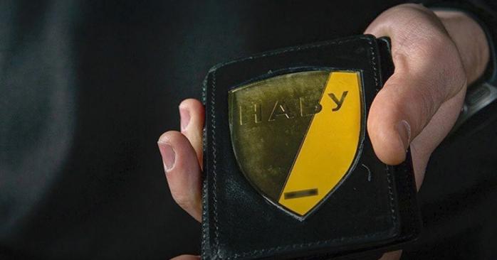 НАБУ провело обшуки у директора з безпеки «Нафтогазу». Фото: