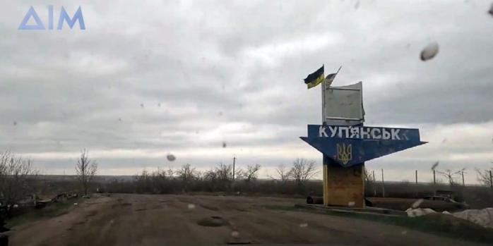 Рашисты заявили о якобы захвате города Купянска в Донецкой области, фото: «Дом»