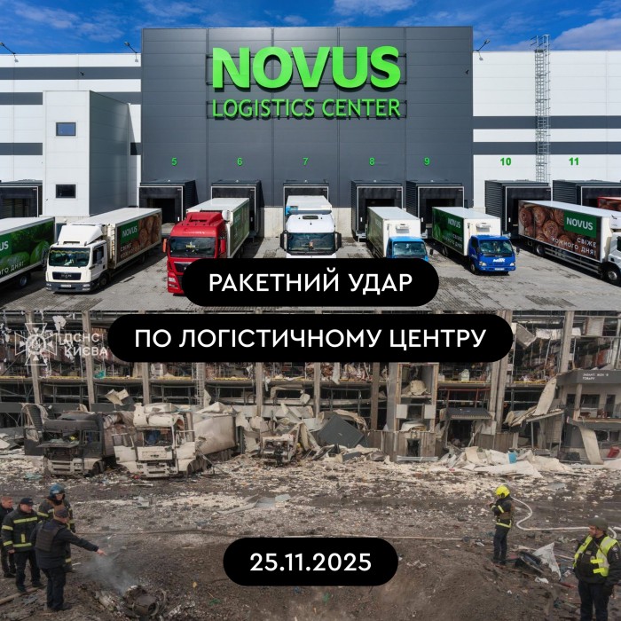 Наслідки російської атаки по Києву в ніч на 25 листопада, фото: Novus