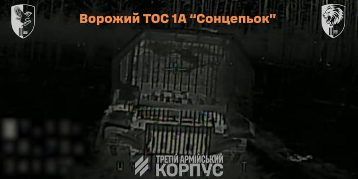 Уничтожение российской техники, скриншот видео