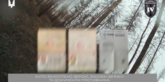 Знищення російських загарбників, скріншот відео