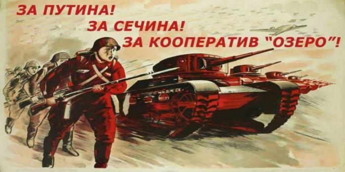 Рашисты сменили тактику на Покровском направлении, фото: SafeReactor