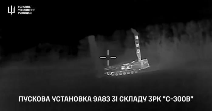 Дроны ГУР поразили российскую ПВО на оккупированной части Донбасса. Фото: 