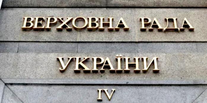 НАБУ та СБУ повідомляють про викриття злочинної групи на чолі із нардепом, фото: «Гордон»