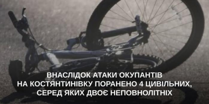 Російський дрон атакував цивільній у Костянтинівці, фото: Донецька обласна прокуратура