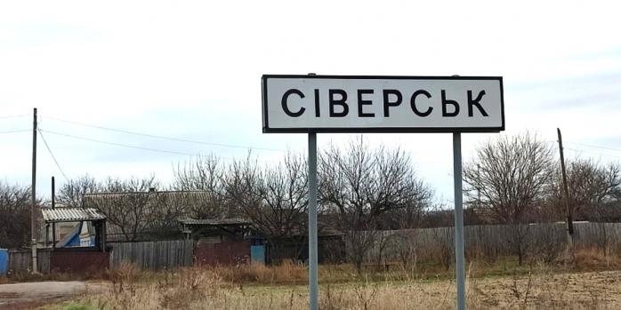 Силы обороны уничтожают российских захватчиков в Северске, фото: «Антикризисный медиа-центр»