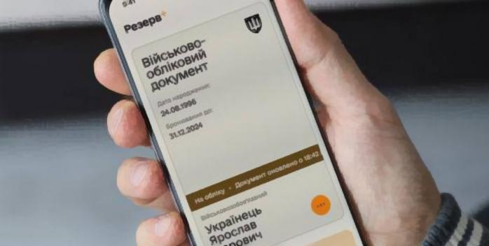 Уряд оновив порядок оформлення військово-облікових документів, фото: Юлія Свириденко