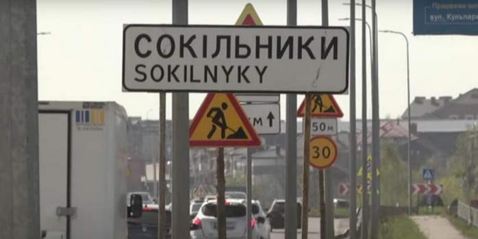 Дрон влучив у будинок у селі на Львівщині, фото: ZAXID.NET