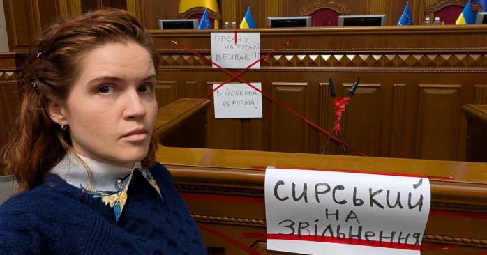 Мар’яна Безугла та Сергій Тарута влаштували штовханину у Верховній Раді. Фото: