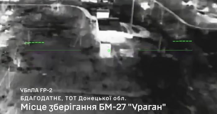 ССО уничтожили российский «Ураган» и его экипаж в Донецкой области. Фото: