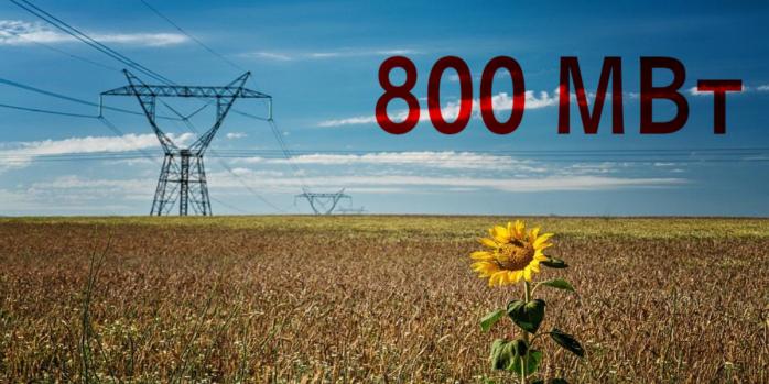 В Украине пересматривают списки объектов критической инфраструктуры, фото: