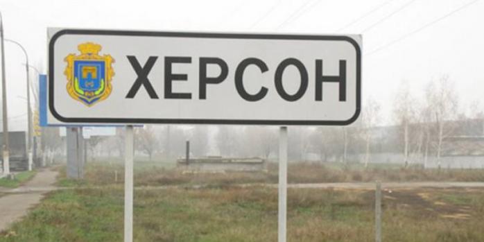 Херсон зазнав чергової атаки російських дронів, фото: lb.ua