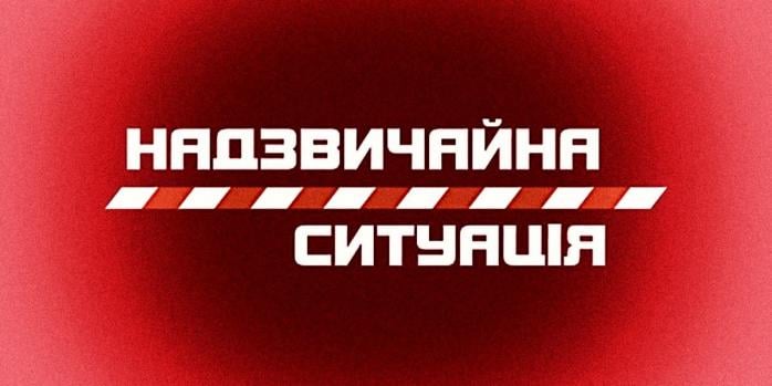 На Одещині оголосили надзвичайну ситуацію державного рівня, фото: &laquo;Волинські новини&raquo;