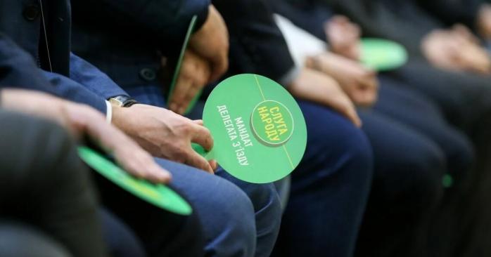 Партия «Слуга народа» избрала нового главу политической силы. Фото: