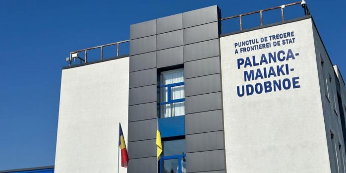 КПП Паланка-Маяки-Удобное, фото: Южное региональное управление Госпогранслужбы Украины