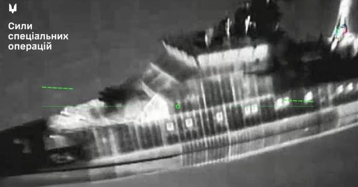 ССО намекнули на удар по российскому кораблю. Фото: 