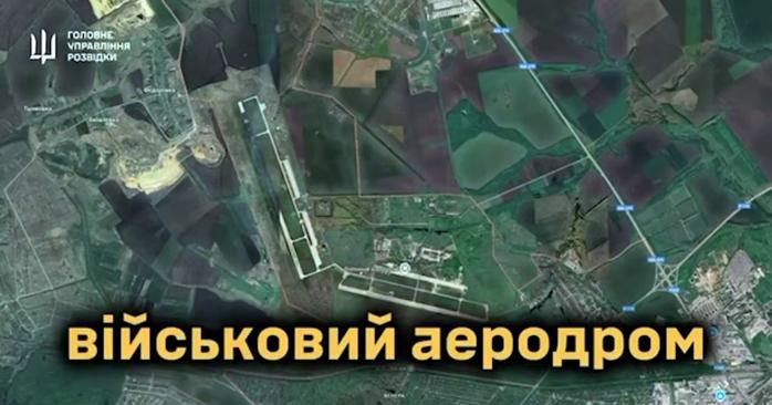 ГУР ликвидировало самолеты Су-27 и Су-30. Скриншот с видео