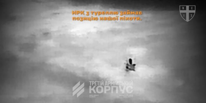 Робота українського наземного дрона, скріншот відео