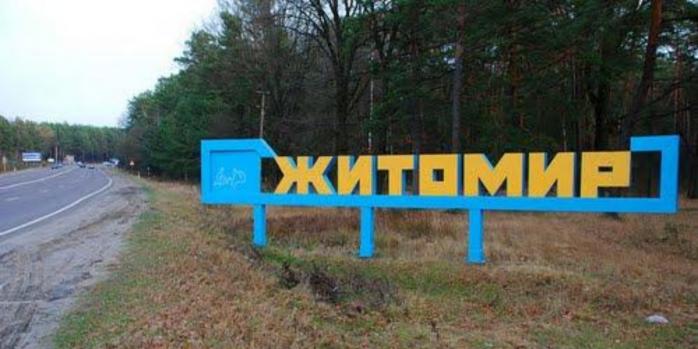 Росіяни здійснили повітряну атаку на Житомирщину, фото: Wikimapia