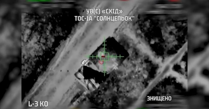 Знищення російського «Солнцепьока», скріншот відео