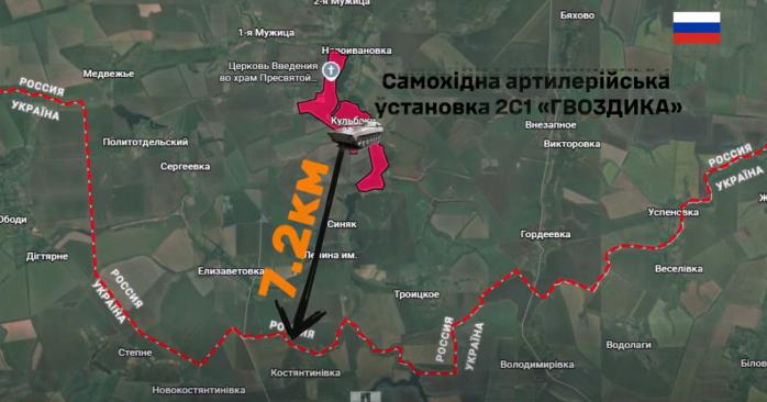 Десантники ВСУ поразили вражескую САУ &laquo;Гвоздика&raquo;. Скриншот