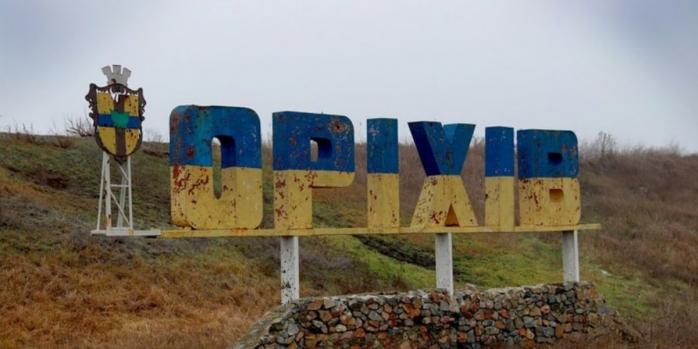 Російський авіаудар забрав життя жителя Запоріжжя, фото: ГУ Нацполіції в Запорізькій області