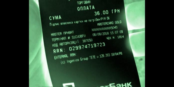 В Украине введут &laquo;єЧеки&raquo;, фото: ГНС в Ровенской области