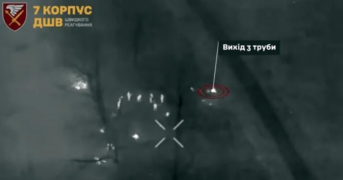 Армія РФ спробувала використати газопровід для штурму на Харківщині. Фото: 