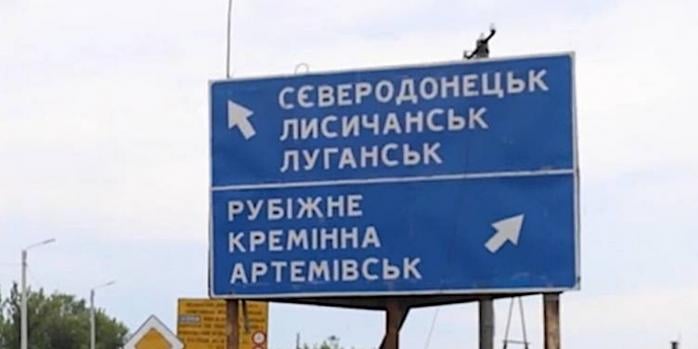 Рашисти окупували Лисичанськ у 2022 році, фото: «Сватове.City»