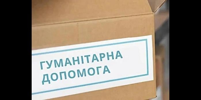 Росіяни завдали удару по пункту видачі гуманітарної допомоги на Херсонщині, фото: nikopolnews.net