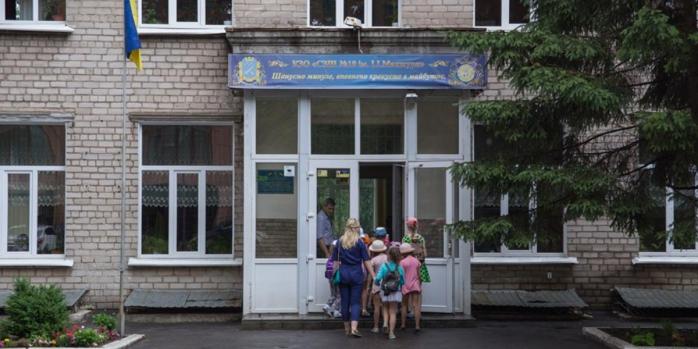 Канікули у школах Дніпра продовжили, фото: «Громадський контроль»