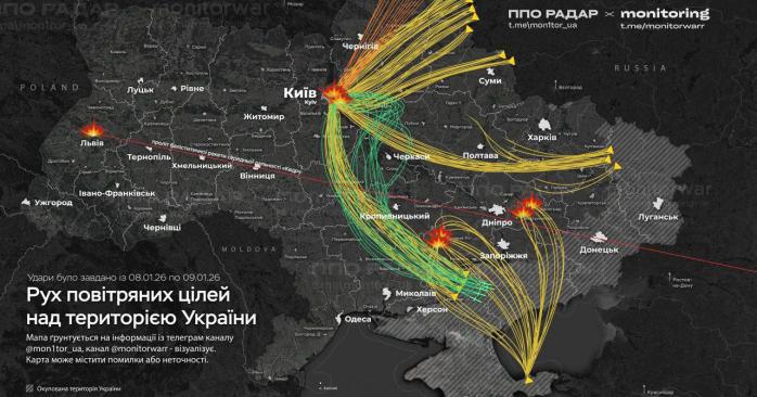 РФ вночі атакувала Україну 244 БпЛА та ракетами, зафіксовані влучання на 19 локаціях. Фото: 