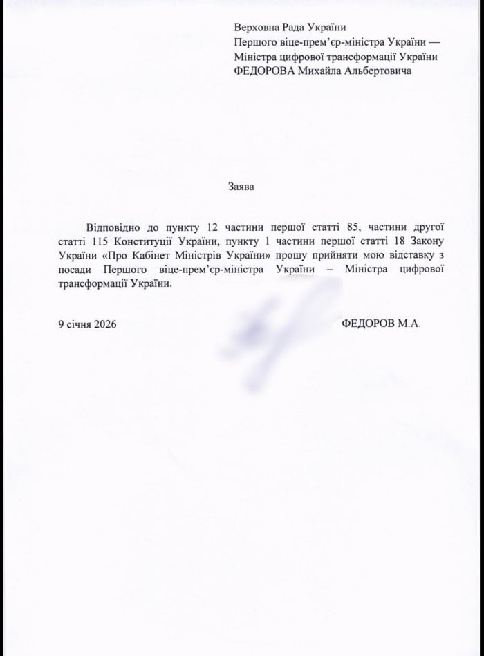 Джерело: Руслан Стефанчук