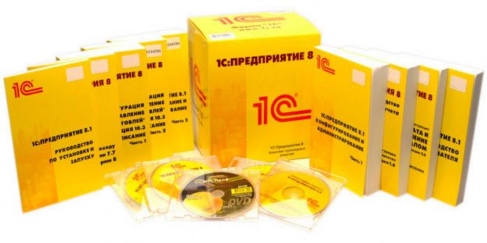 В Україні заборонили популярну бухгалтерську програму, фото: Бізнес-центр «Полісся»