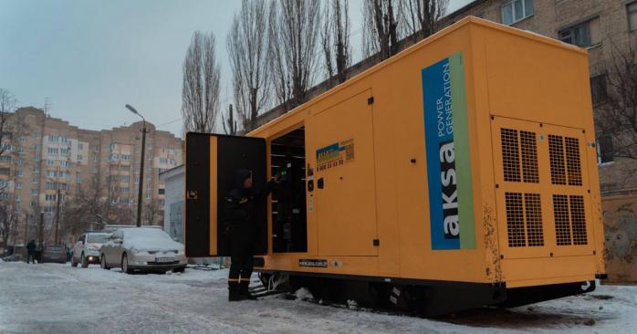 Энергетический отряд был создан в Украине. Фото: ГСЧС