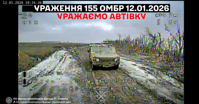 Уничтожение российской техники под Покровском. Скриншот