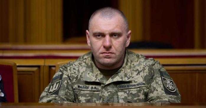 Комитет ВРУ поддержал отставку Василия Малюка. Фото:
